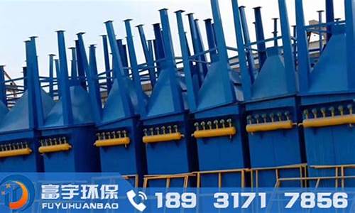 和田mc型脈沖袋式除塵器