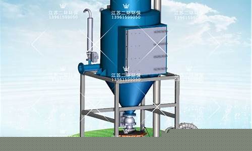 阿克蘇真空除塵器廠家